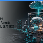 Gemini APIのManaged Agents拡張、バックグラウンド実行とRemote MCP対応